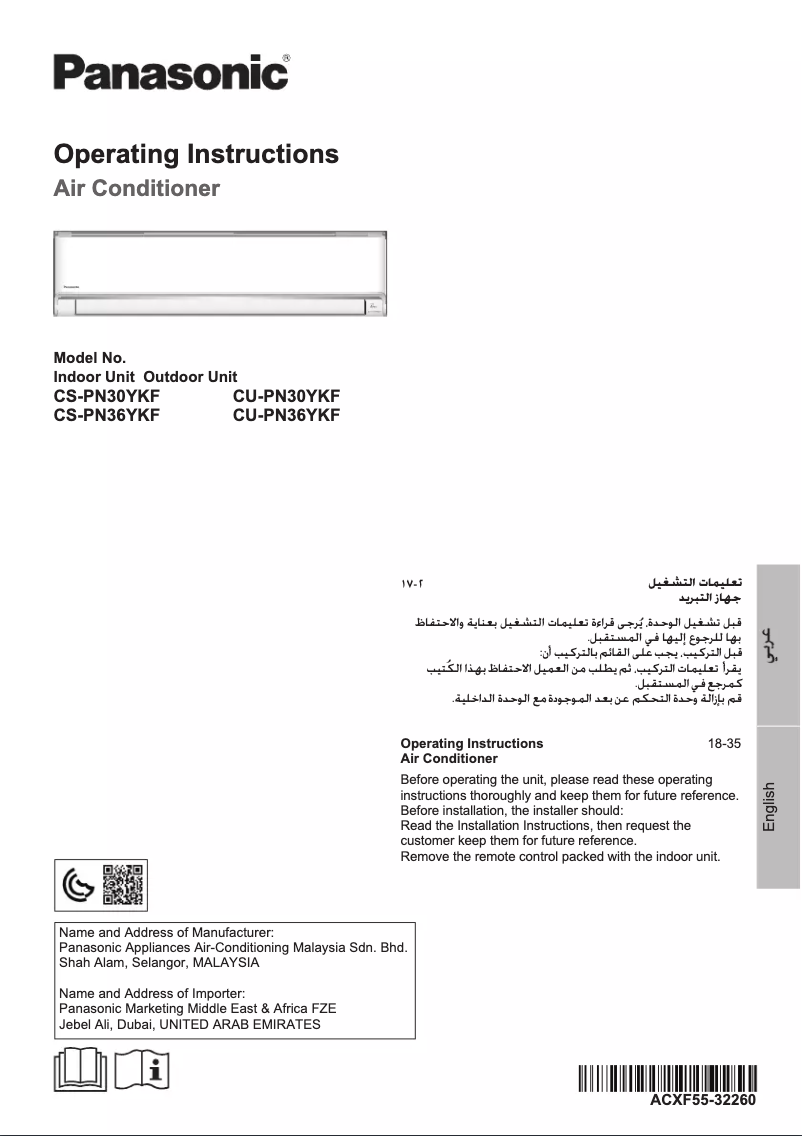 Page 1 de la notice Manuel utilisateur Panasonic CS-PN36YKF