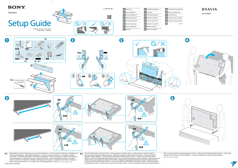 Page 1 de la notice Guide d'installation Sony KD-55X85L