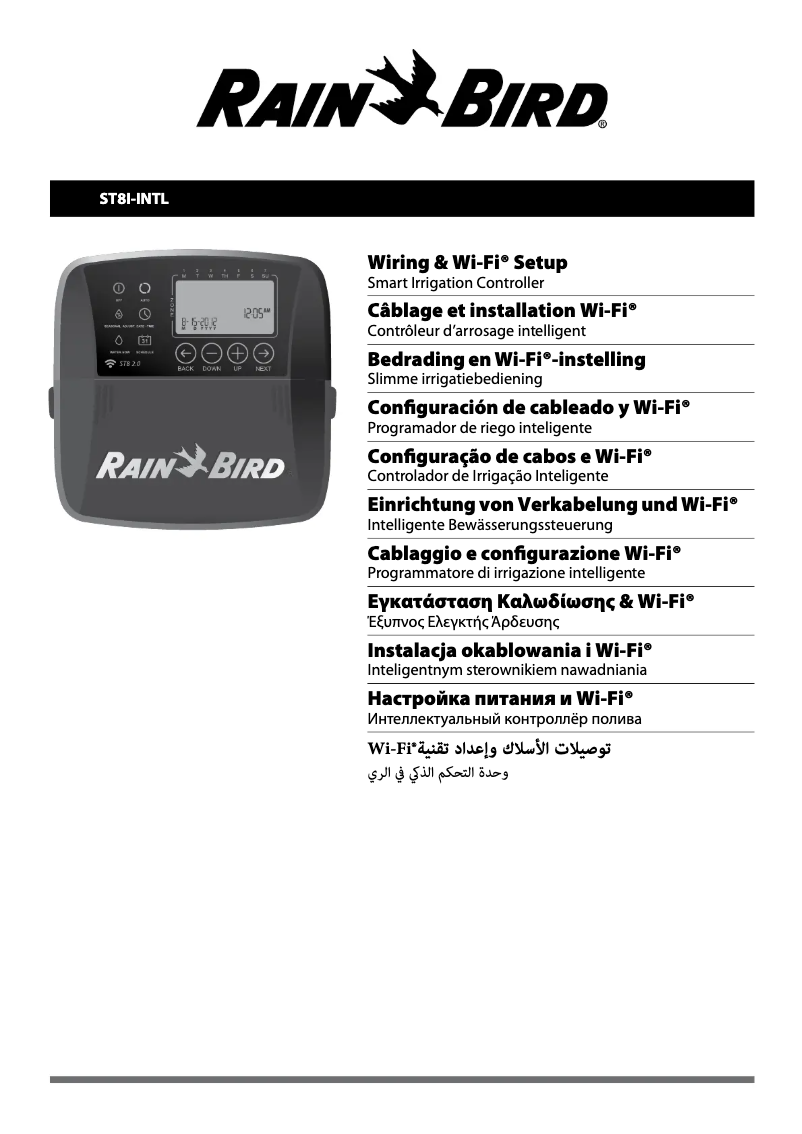 Page 1 de la notice Guide d'installation Rain Bird ST8I