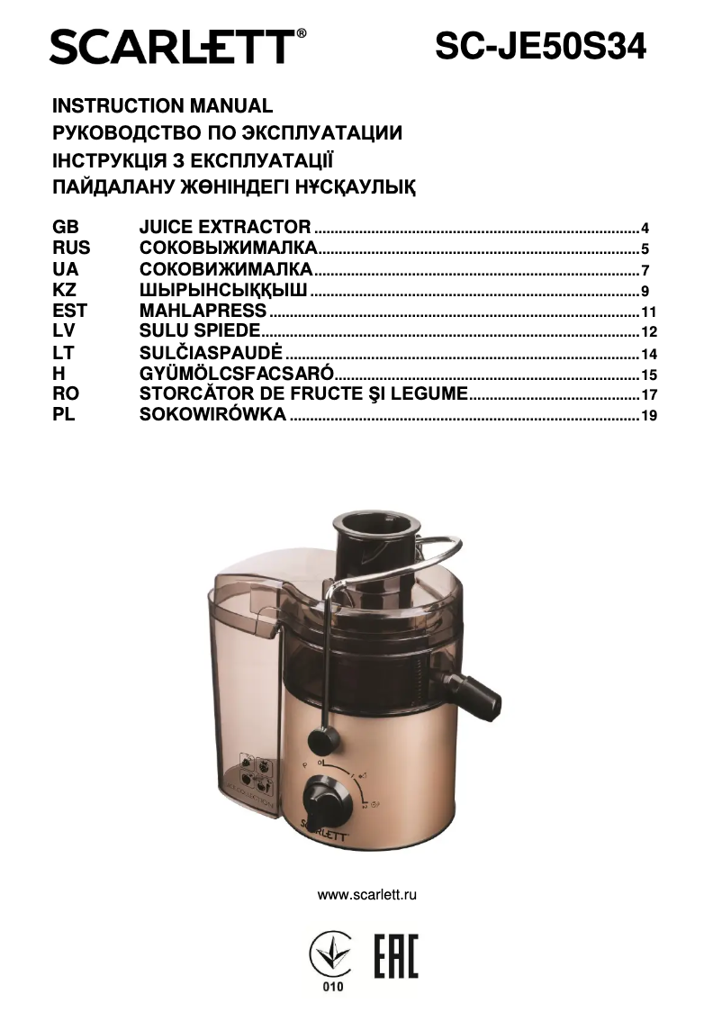 Page 1 de la notice Manuel utilisateur Scarlett SC-JE50S34