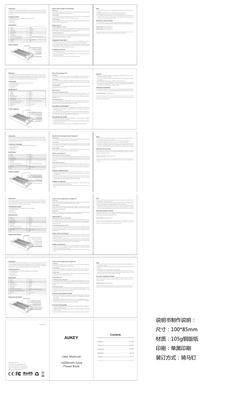 Page 1 of the manual User Manual Aukey PB-P23