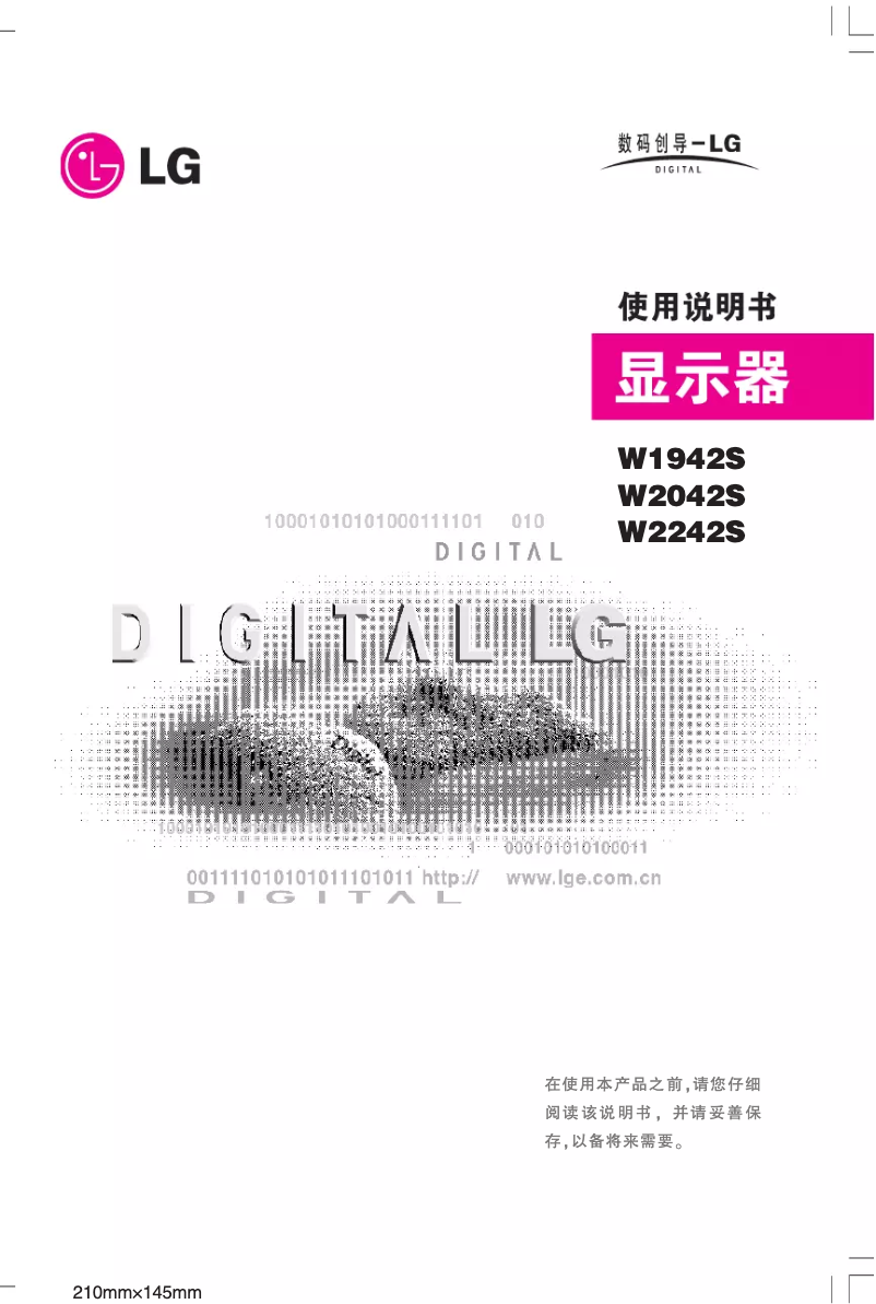 Page 1 de la notice Manuel utilisateur LG W2242S-BF