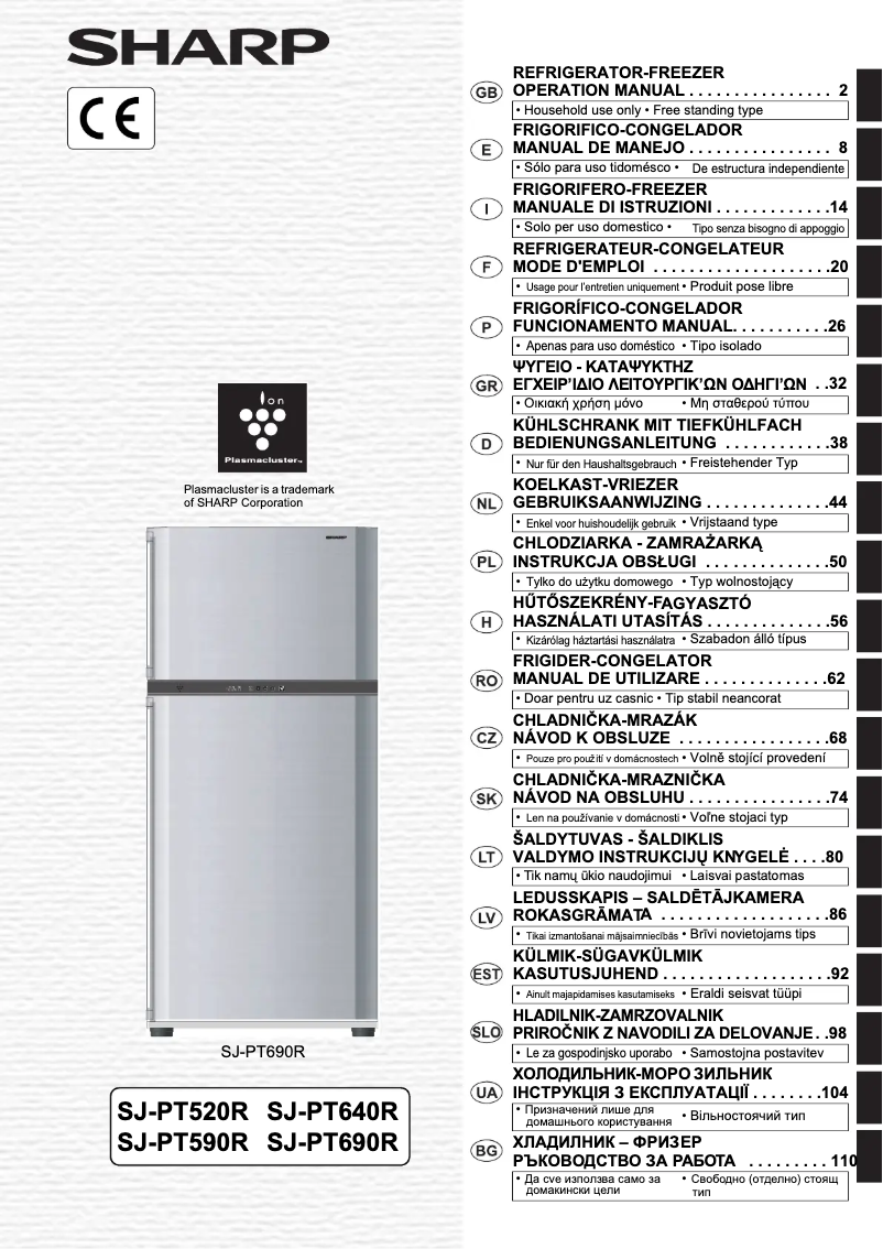 Page n°1 - Manuel utilisateur Sharp SJ-PT590 RBE