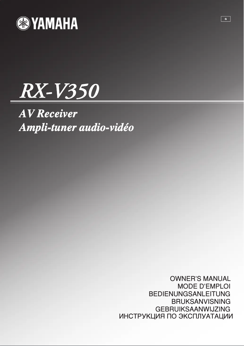 Page 1 de la notice Manuel utilisateur Yamaha RX-V350
