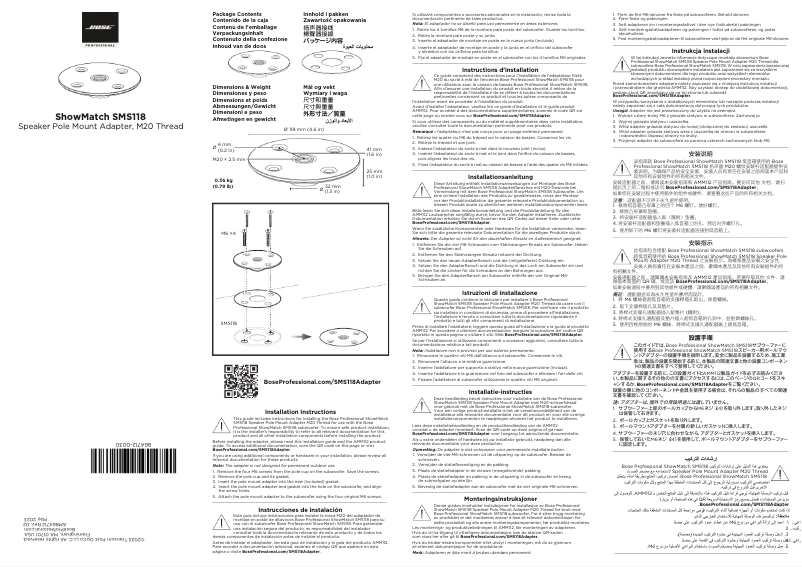 Page 1 de la notice Guide d'installation Bose ShowMatch SMS118