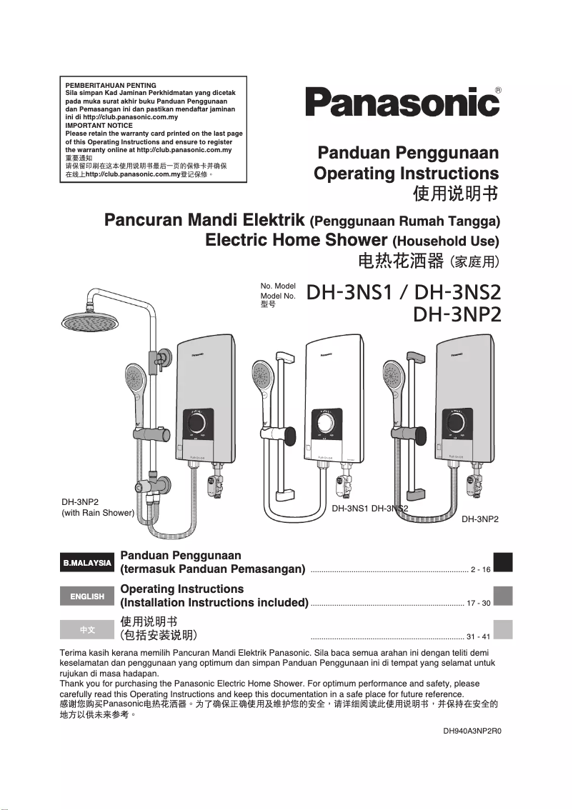 Página 1 del manual Manual de usuario Panasonic DH-3NS2