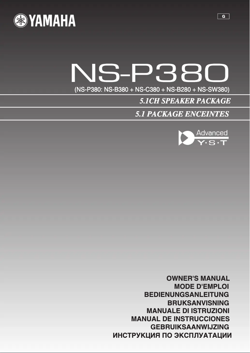 Page 1 de la notice Manuel utilisateur Yamaha NS-P380