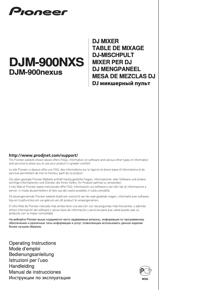 Página 1 del manual Manual de usuario Pioneer DJM-900NXS