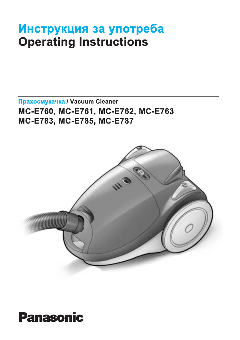 Página 1 del manual Manual de usuario Panasonic MC-E762