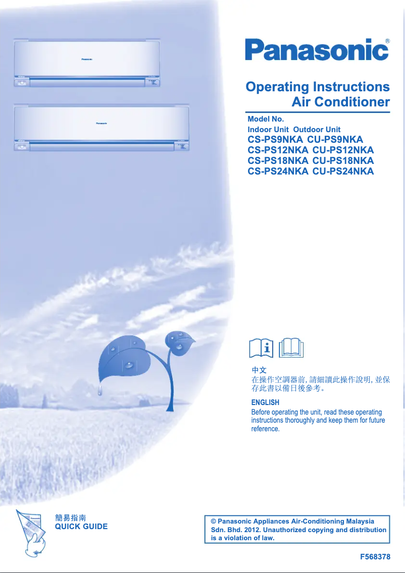 Página 1 del manual Manual de usuario Panasonic CS-PS9NKA