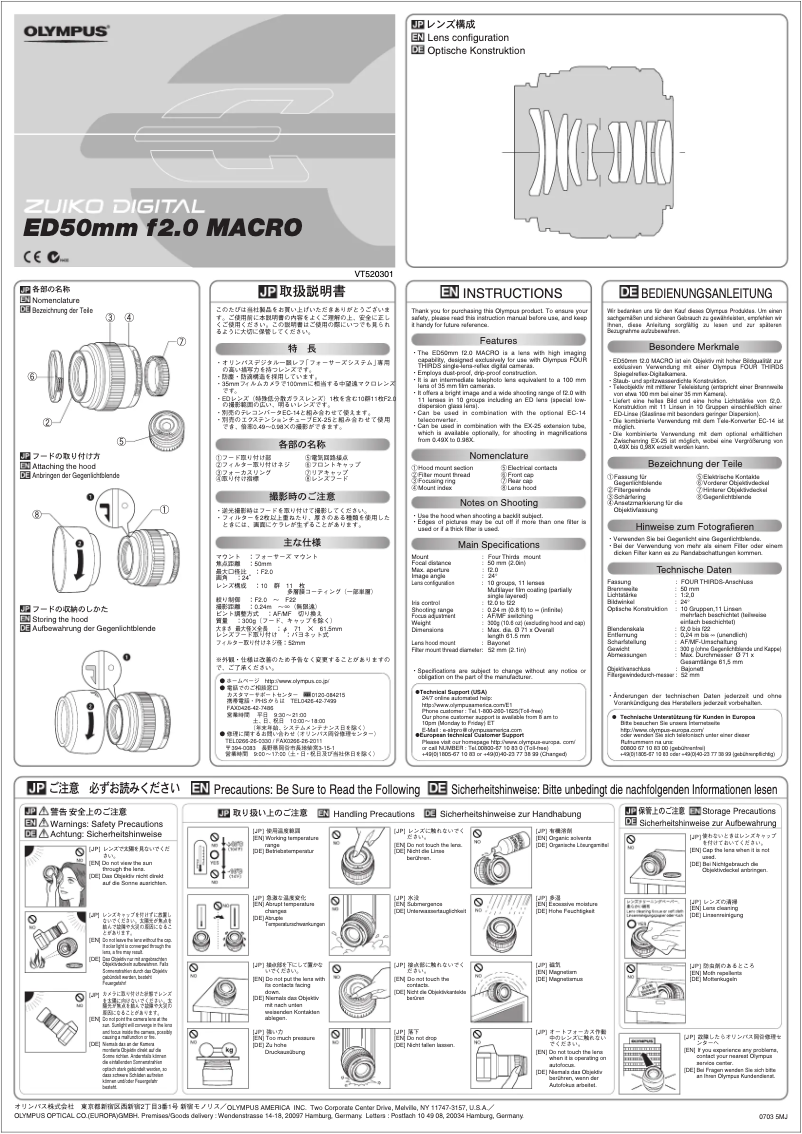 Página 1 del manual Manual de usuario Olympus ED 50mm F2.0 Macro 1:2