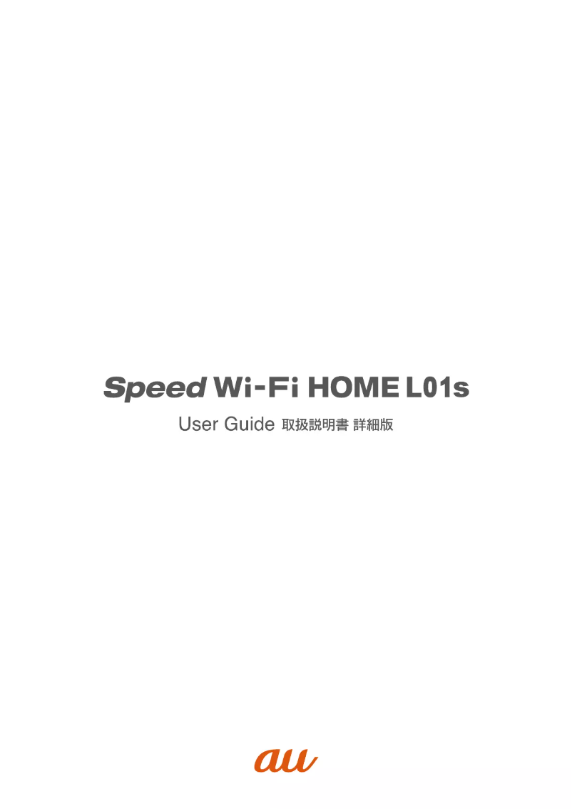 Page 1 de la notice Manuel utilisateur Huawei Speed Wi-Fi HOME L01s