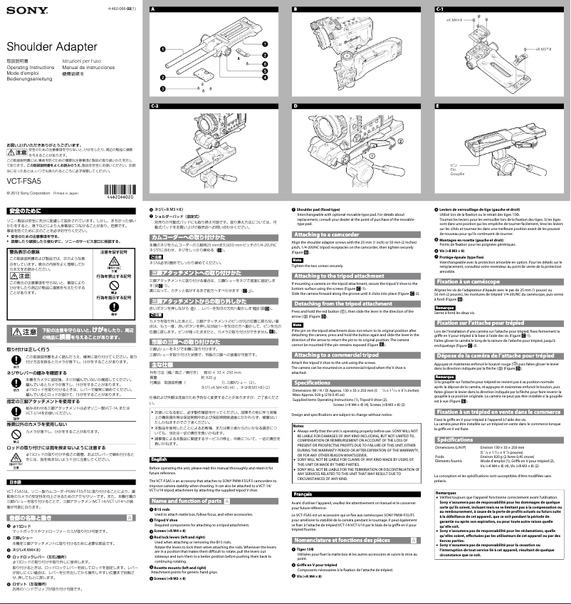 Page n°1 - Manuel utilisateur Sony VCT-FSA5