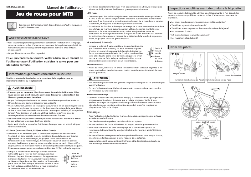 Página 1 del manual Manual de usuario Shimano WH-MT500-CL-F15-B-275