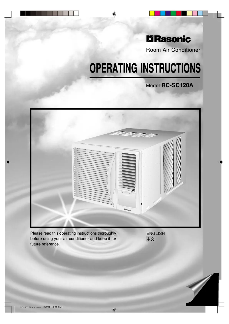Página 1 del manual Manual de usuario Panasonic RC-SC120A