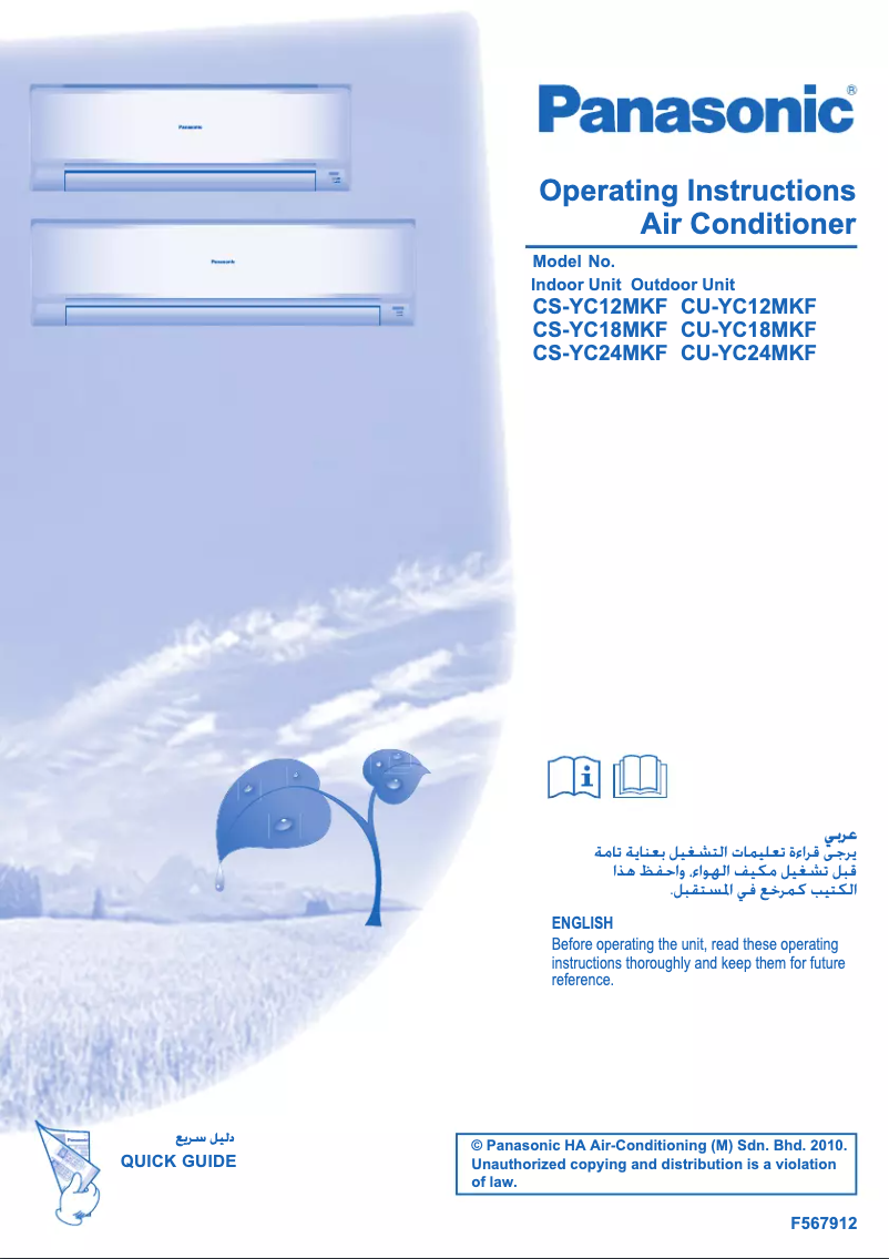 Página 1 del manual Manual de usuario Panasonic CS-C12CTH