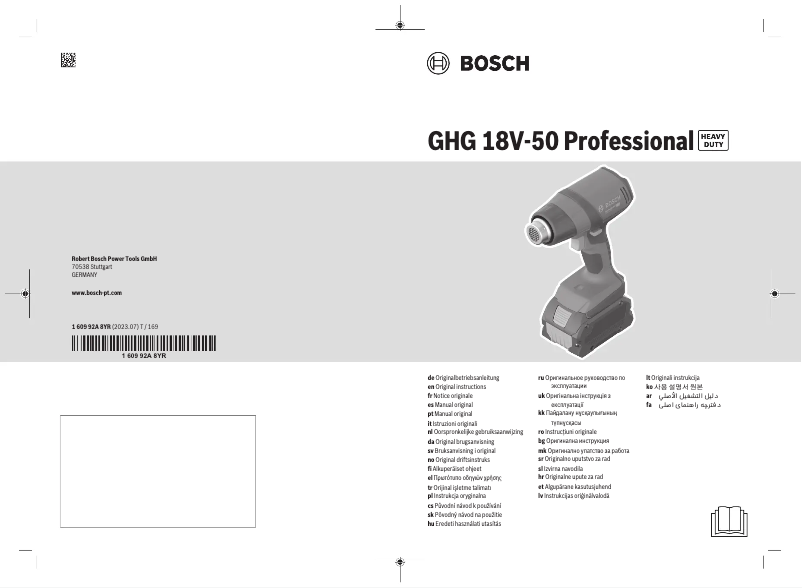 Page 1 of the manual User Manual Bosch GHG 18B-50 Professional
