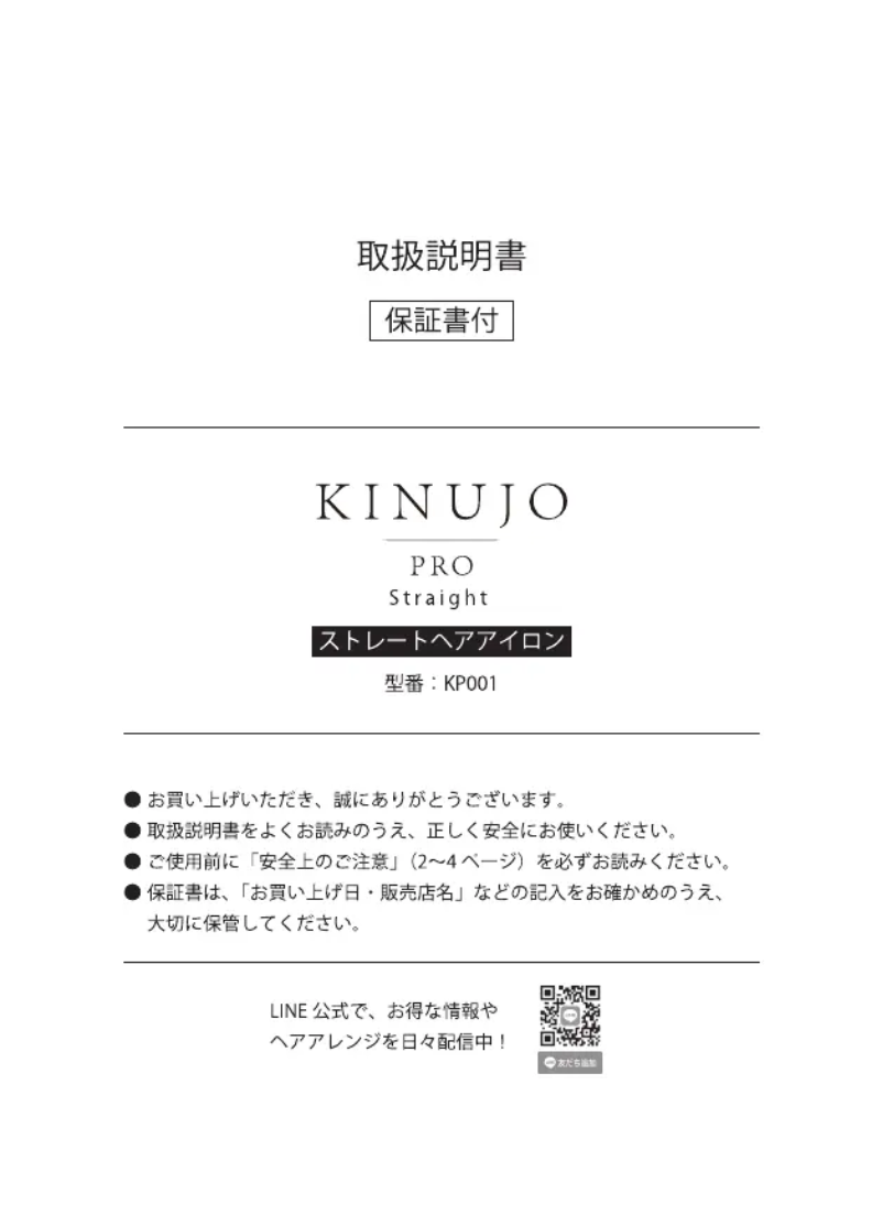 Página 1 del manual Manual de usuario Kinujo KP001