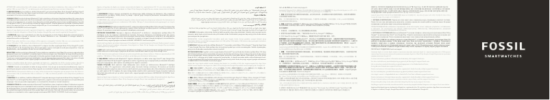 Page 1 de la notice Manuel utilisateur Fossil Gen 6 Display FTW6082