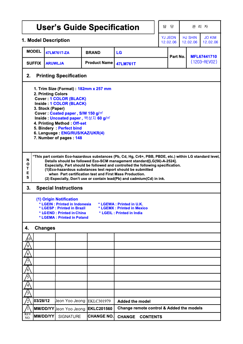 Page 1 de la notice Manuel utilisateur LG 55LM625S
