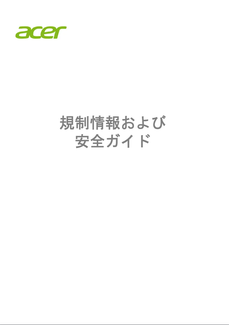 Page 1 de la notice Instructions de sécurité Acer Veriton S6660G