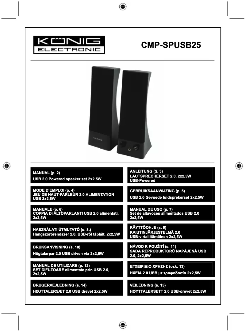 Page 1 de la notice Manuel utilisateur Konig CMP-SPUSB25