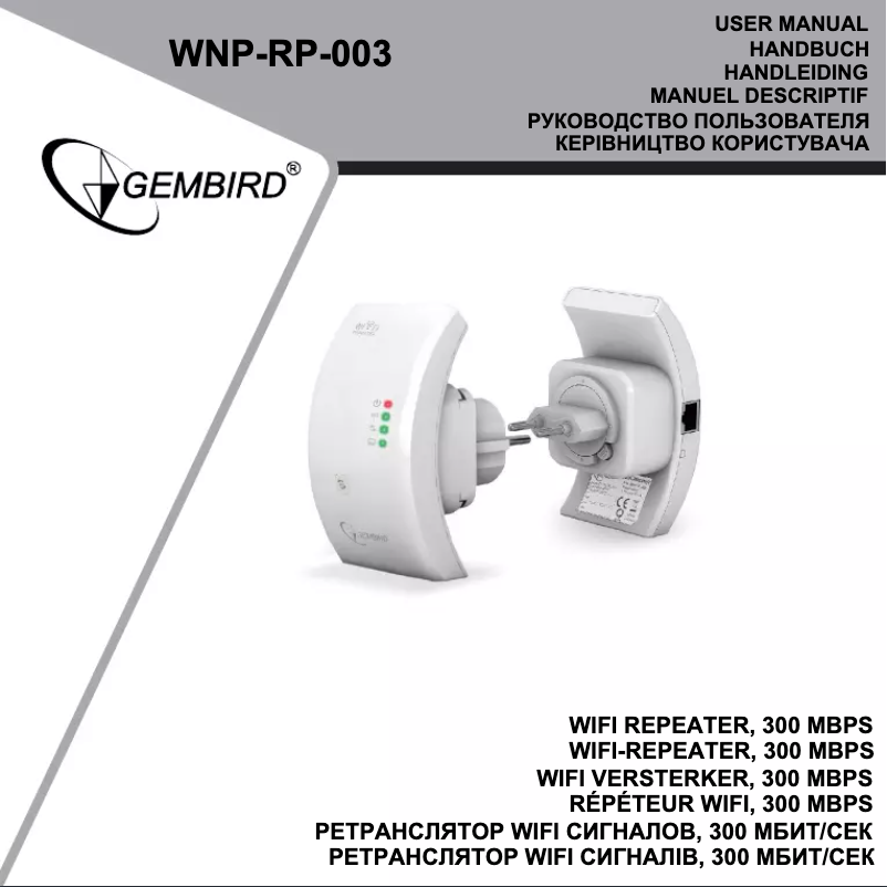 Page 1 de la notice Manuel utilisateur Gembird WNP-RP-003