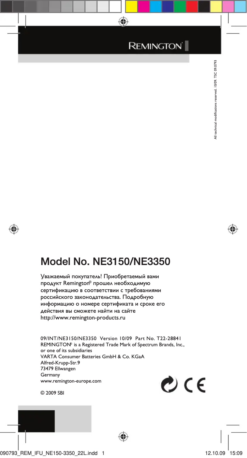 Página 1 del manual Manual de usuario Remington NE3350