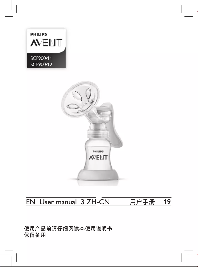 Página 1 del manual Manual de usuario Philips AVENT SCF900