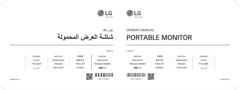 Page 1 de la notice Manuel utilisateur LG Gran +View 16MQ70