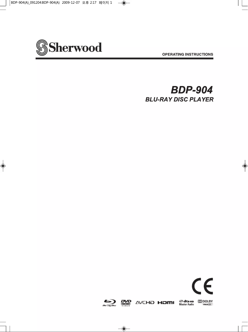 Page 1 de la notice Manuel utilisateur Sherwood BDP-904W