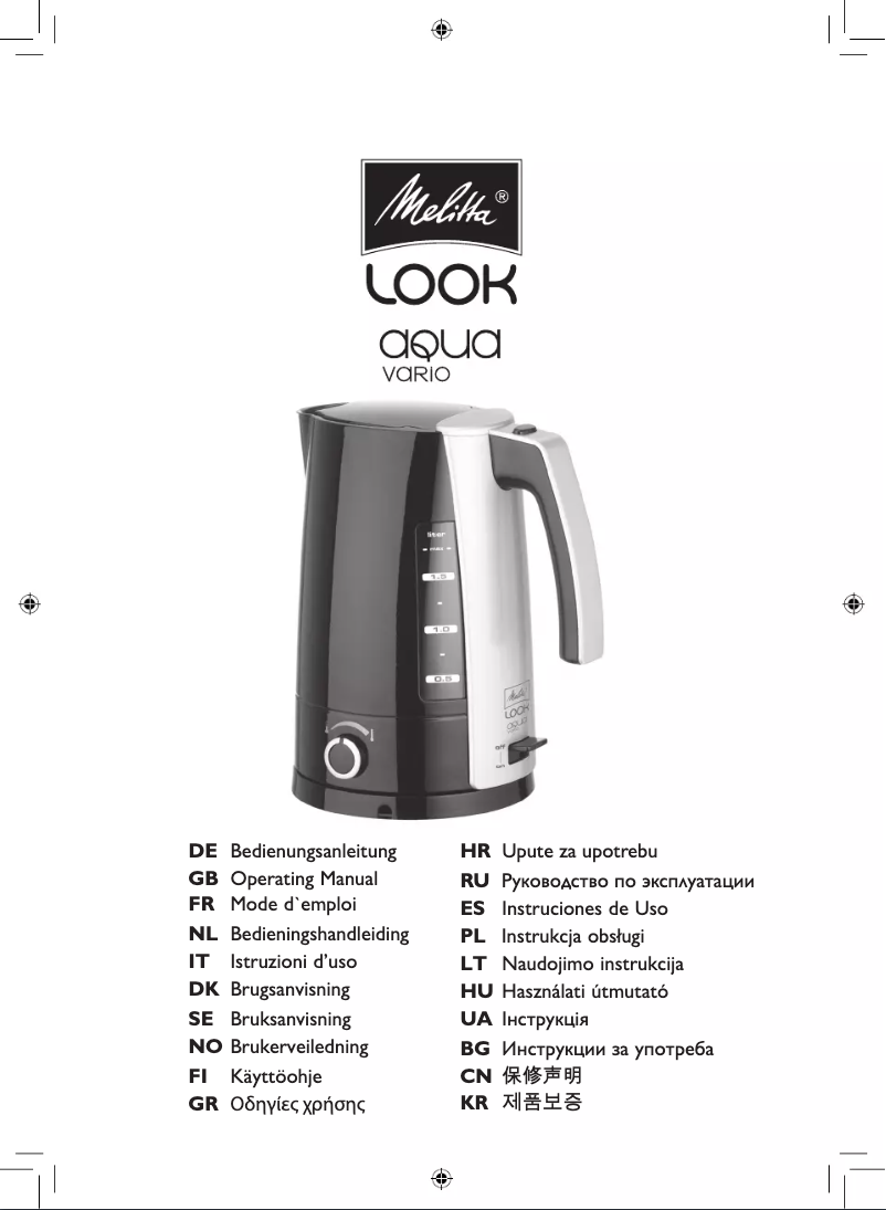 Page 1 de la notice Manuel utilisateur Melitta Look Aqua Vario