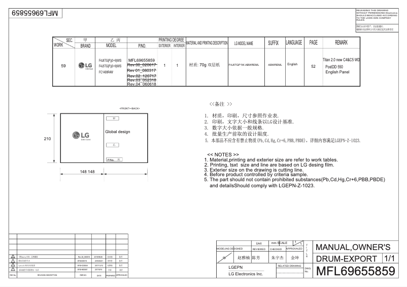 Página 1 del manual Manual de usuario LG FC1408R4W