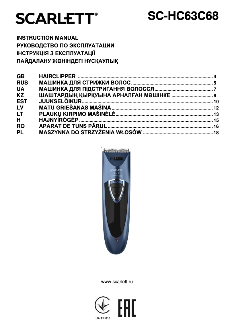 Page 1 de la notice Manuel utilisateur Scarlett SC-HC63C68