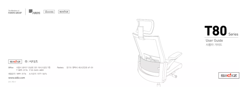 Page 1 de la notice Manuel utilisateur Sidiz T8000HLDACC1