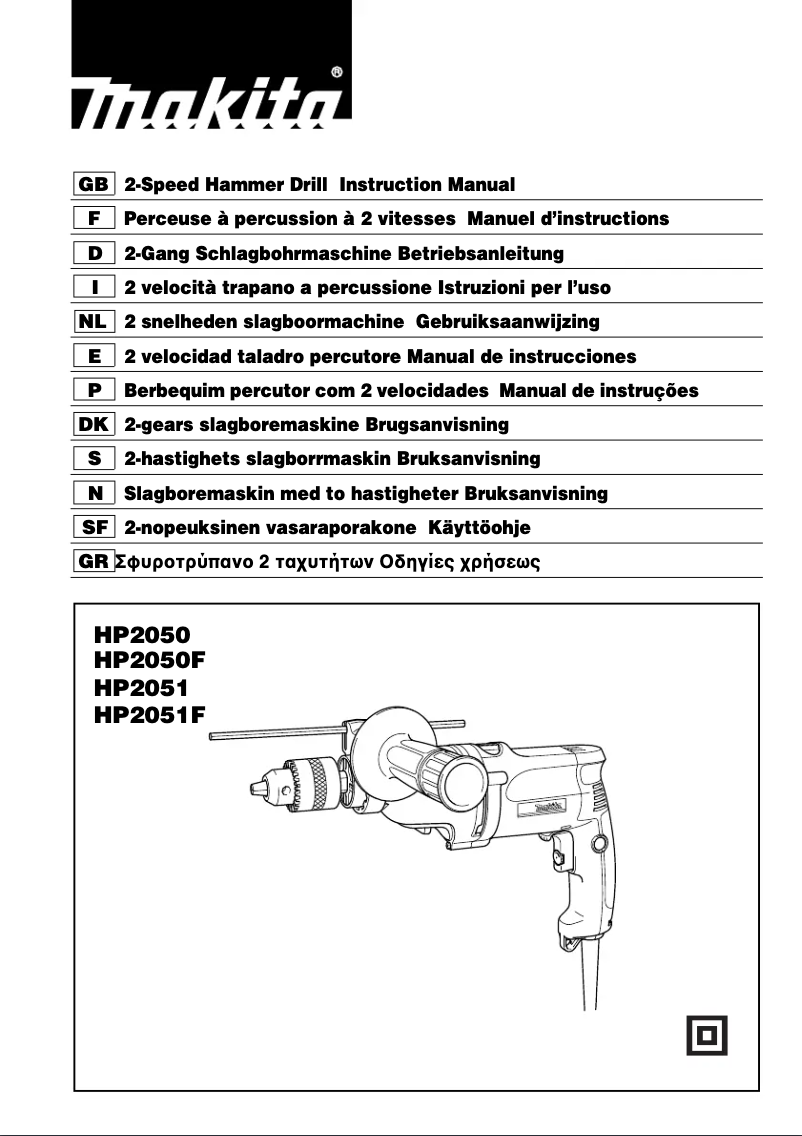 Page 1 de la notice Manuel utilisateur Makita HP2051HJ