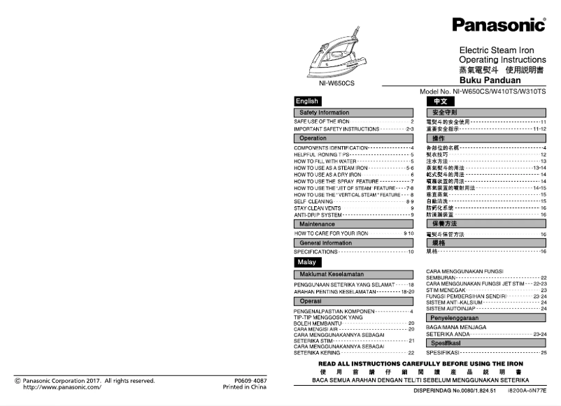 Página 1 del manual Manual de usuario Panasonic NI-W650CS