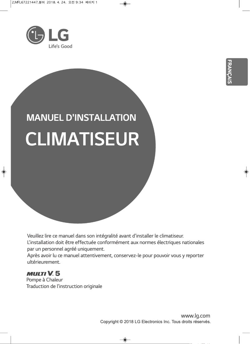 Page 1 de la notice Guide d'installation LG ARUN100LTE5