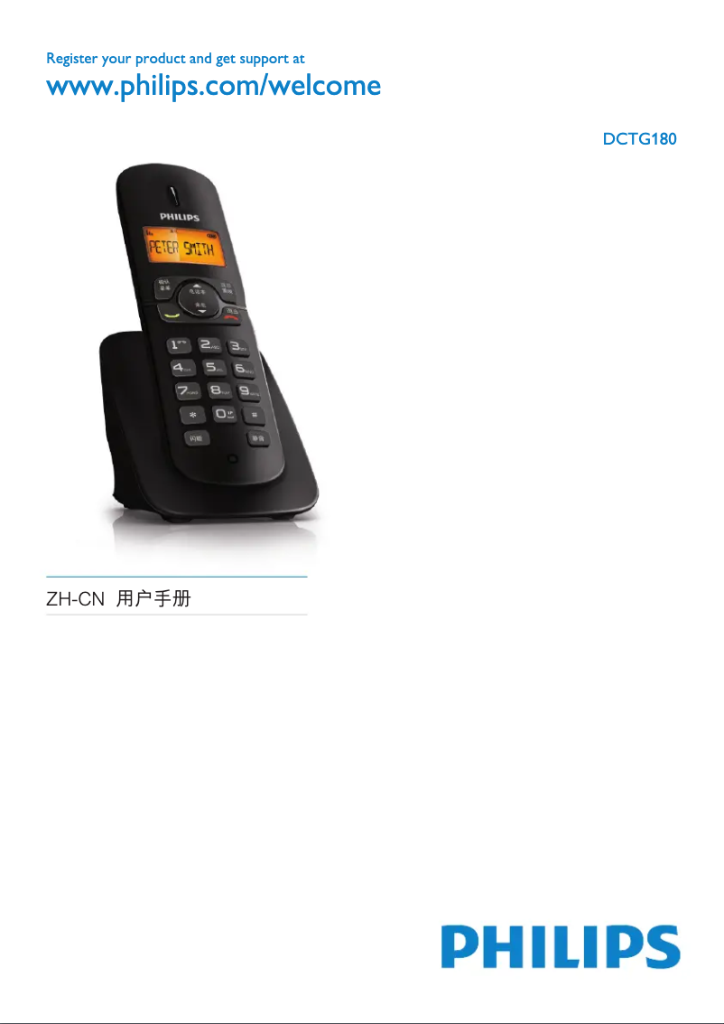 Page n°1 - Mode d'emploi Philips BeNear DCTG1801W