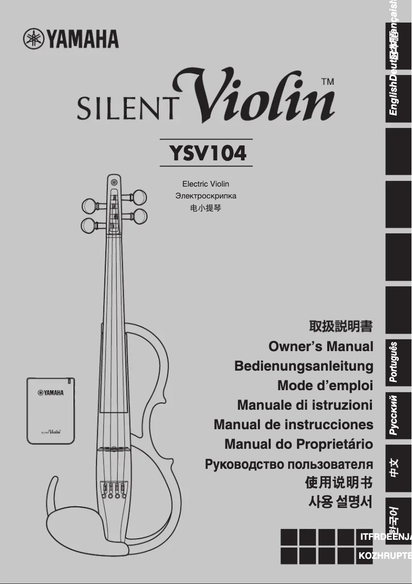 Page 1 de la notice Manuel utilisateur Yamaha Silent Violin YSV104