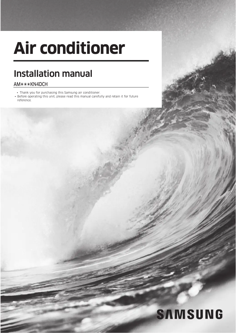 Page 1 de la notice Guide d'installation Samsung AM048KN4DCH