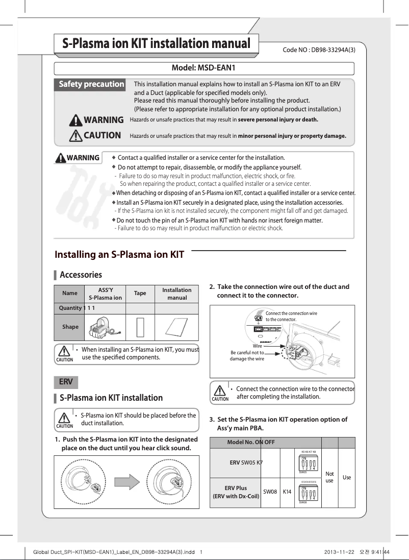 Página 1 del manual Manual de usuario Samsung MSD-EAN1