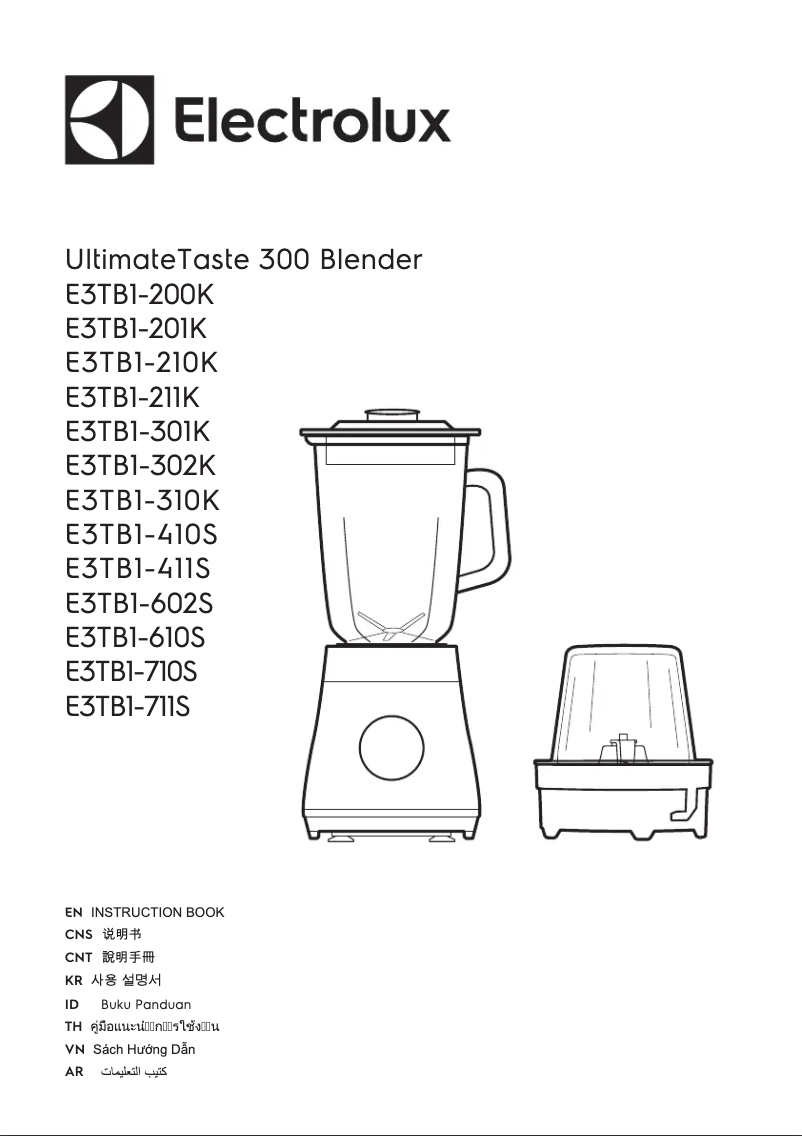 Page 1 de la notice Manuel utilisateur Electrolux UltimateTaste 300 E3TB1-411S