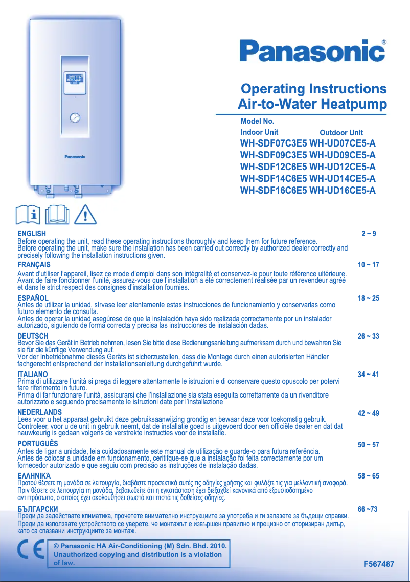 Page 1 de la notice Manuel utilisateur Panasonic WH-SDF12C6E5