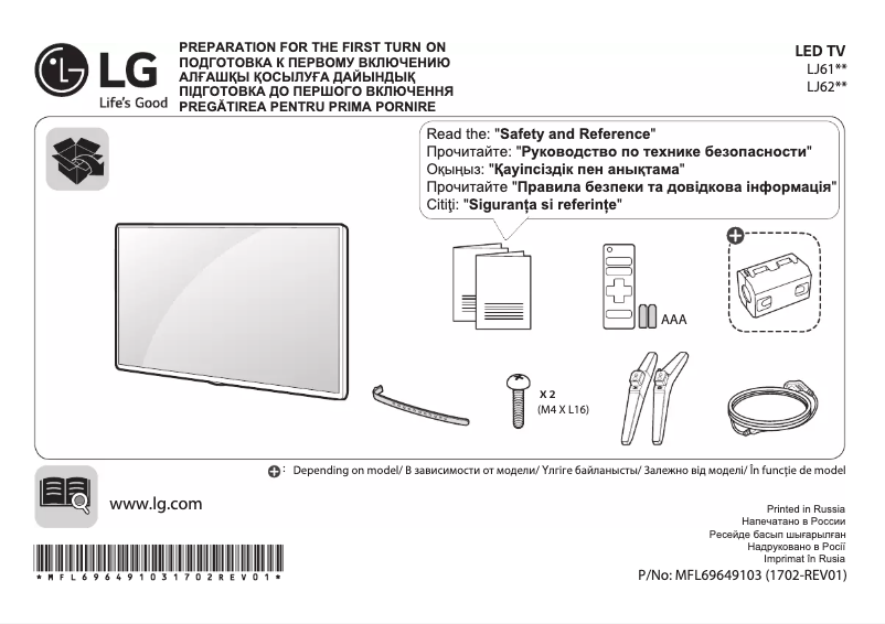 Page 1 de la notice Manuel utilisateur LG 32LJ622V