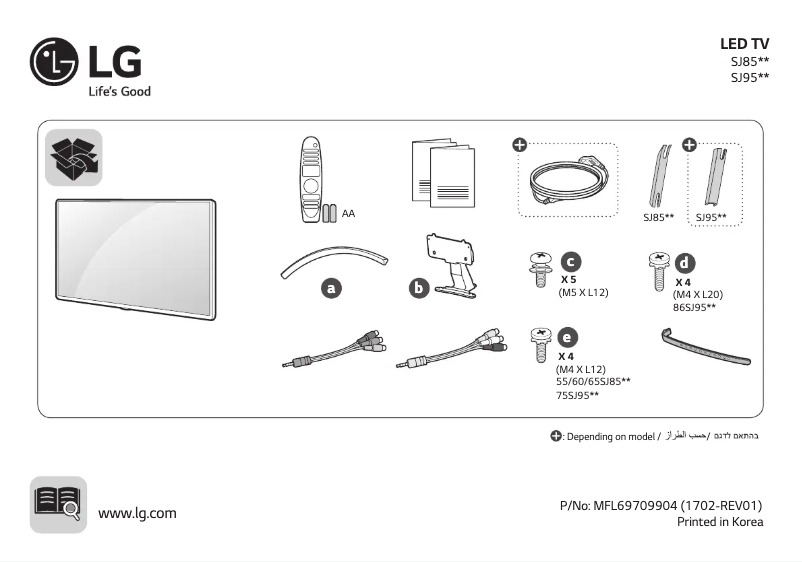 Page 1 de la notice Manuel utilisateur LG 86SJ957Y