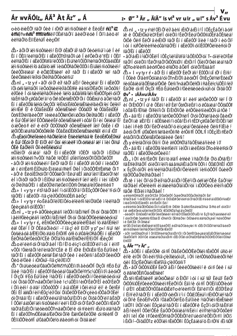 Página 1 del manual Manual de usuario Whirlpool GMAL 9522/IXL