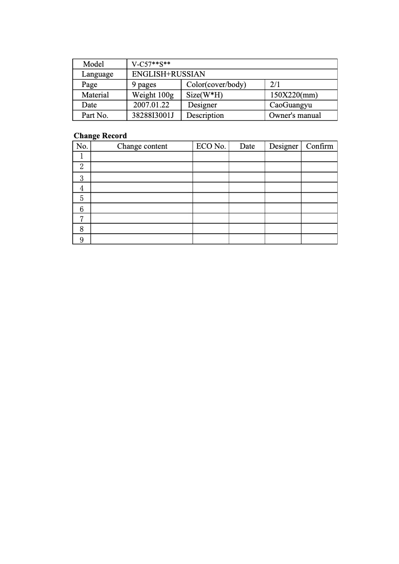 Page 1 de la notice Manuel utilisateur LG V-C5766STU