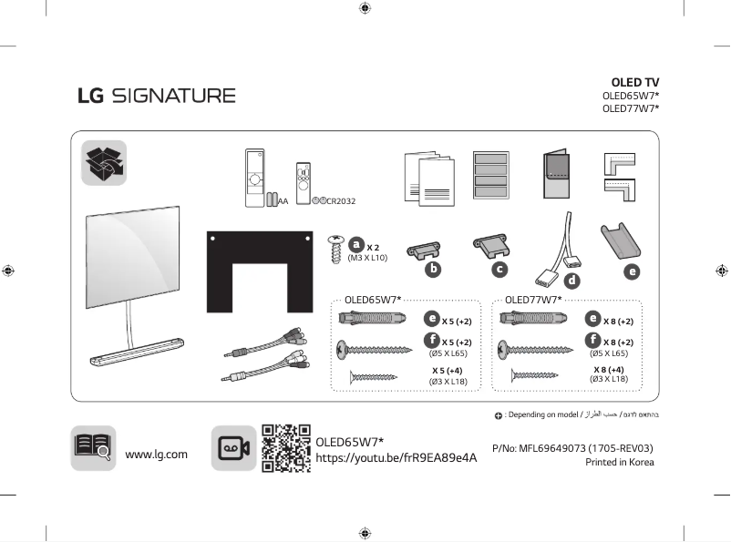 Page 1 de la notice Manuel utilisateur LG OLED77W7Y