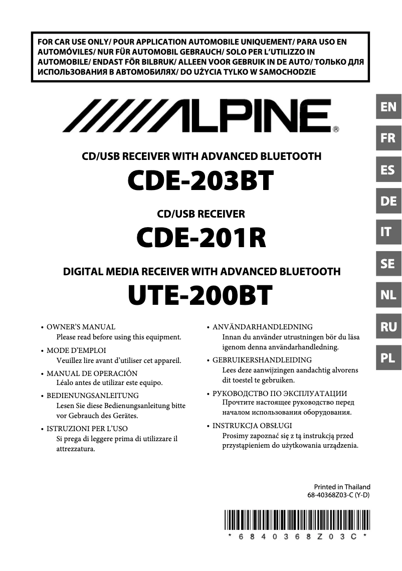 Page 1 de la notice Manuel utilisateur Alpine CDE-203BT